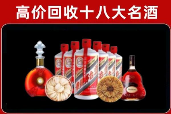 贵阳南明区烟酒回收